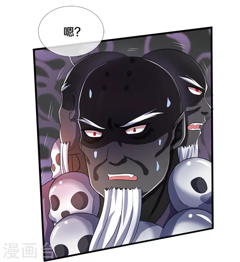 神武天尊韩漫全集-第357话 终归尘土无删减无遮挡章节图片 
