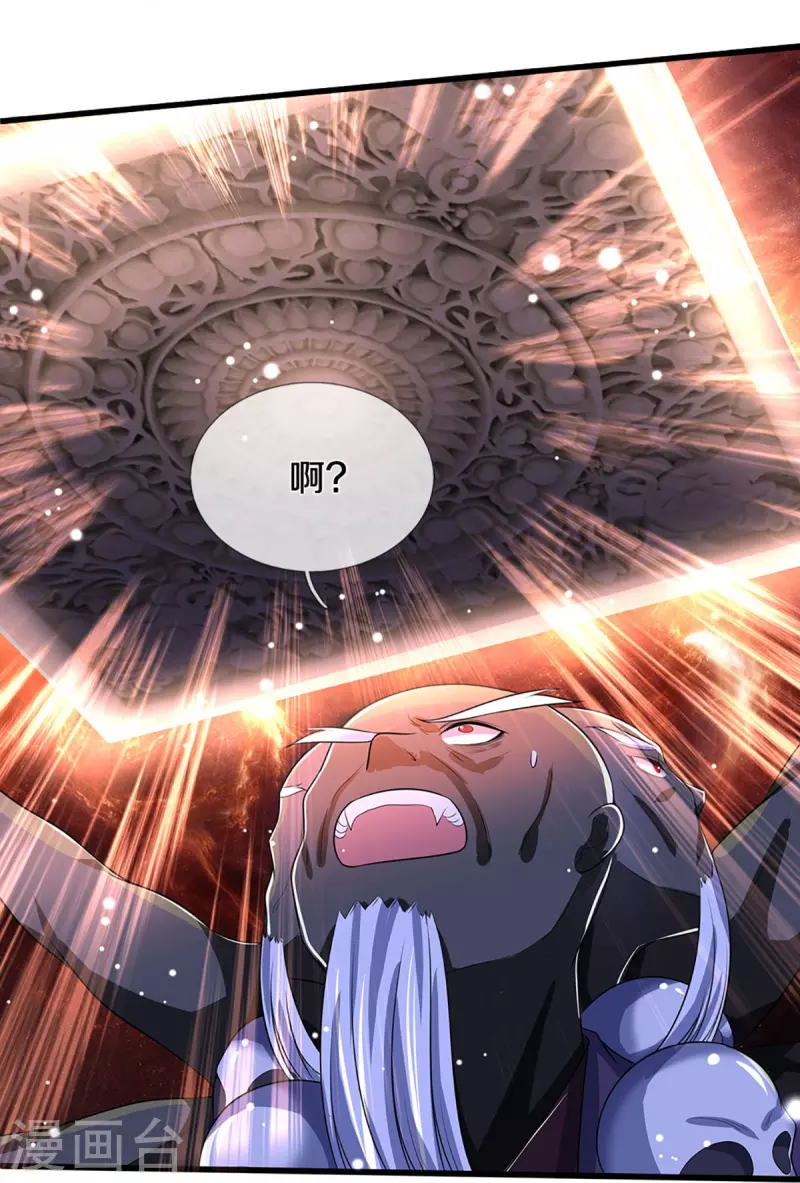 神武天尊韩漫全集-第357话 终归尘土无删减无遮挡章节图片 