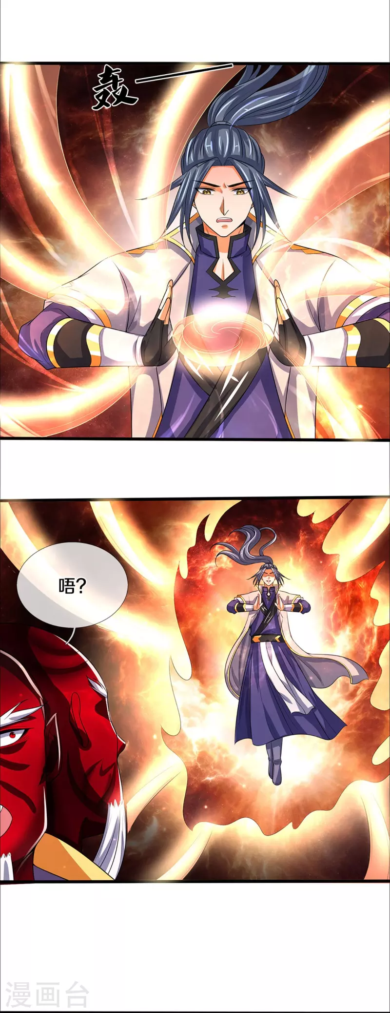 神武天尊韩漫全集-第357话 终归尘土无删减无遮挡章节图片 