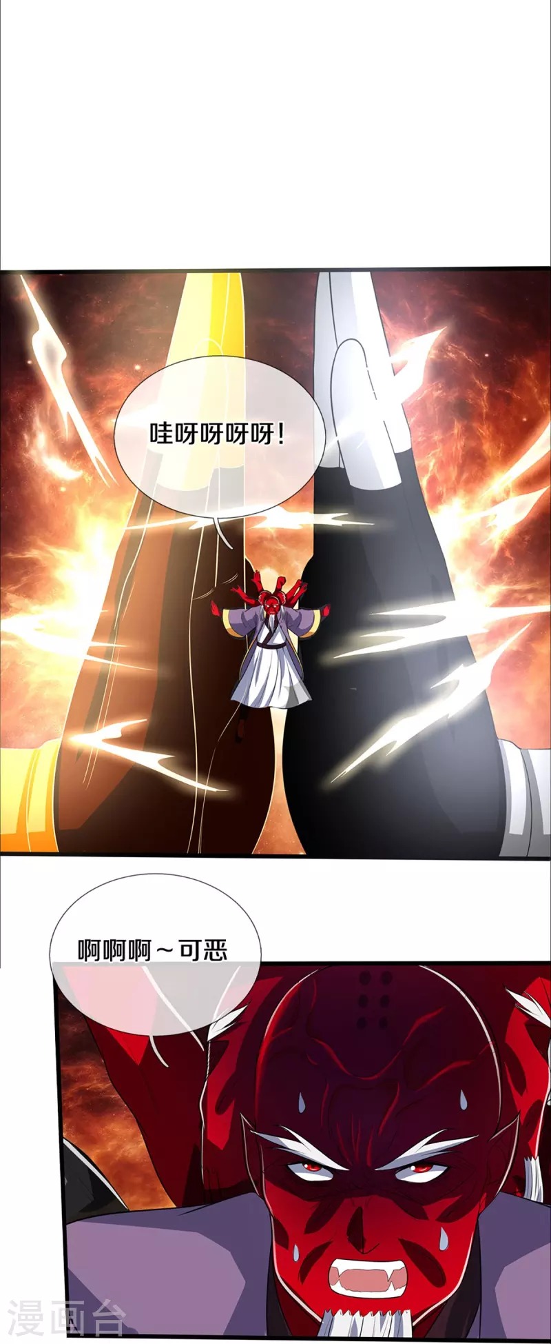 神武天尊韩漫全集-第357话 终归尘土无删减无遮挡章节图片 
