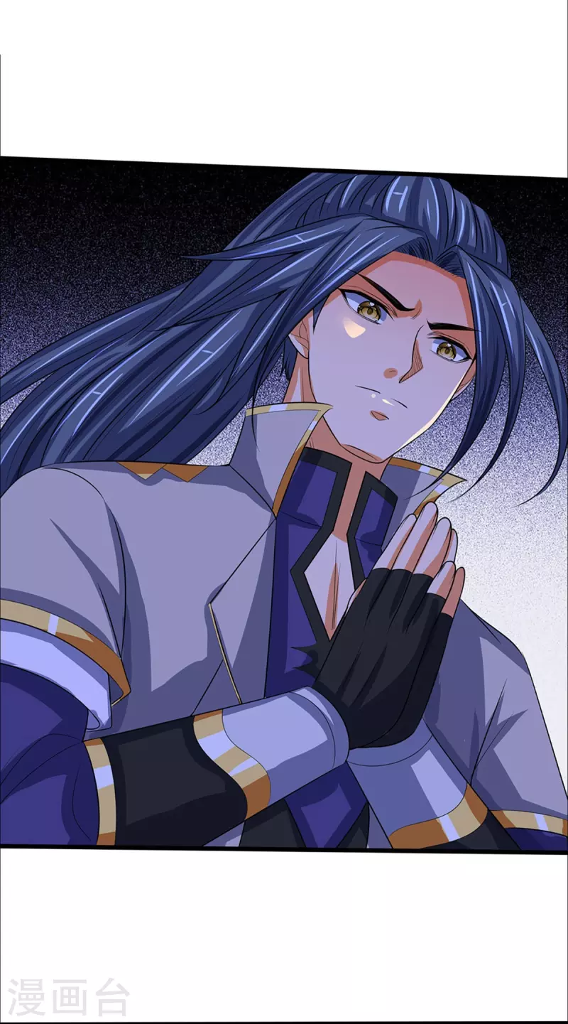 神武天尊韩漫全集-第357话 终归尘土无删减无遮挡章节图片 