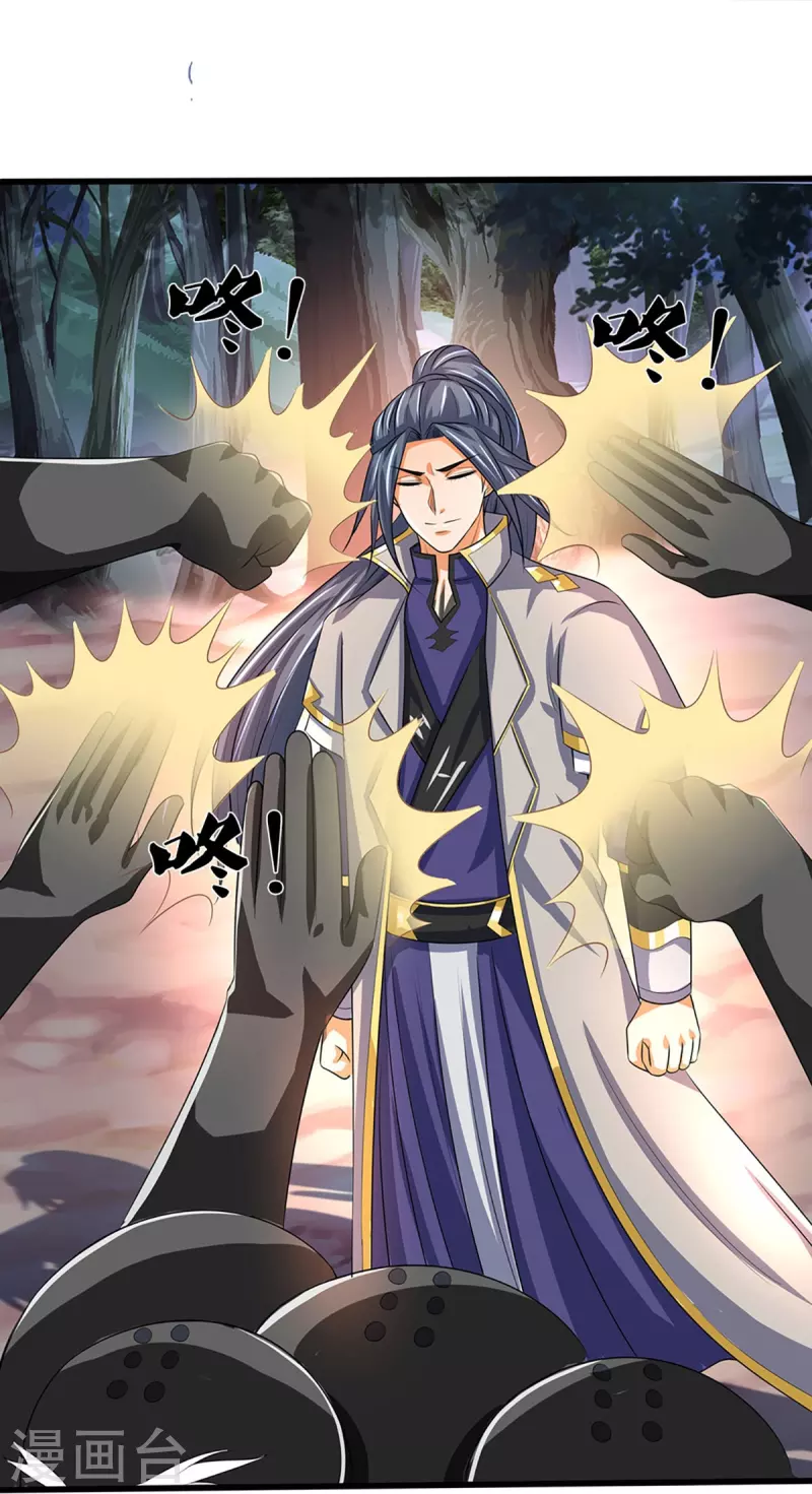 神武天尊韩漫全集-第357话 终归尘土无删减无遮挡章节图片 