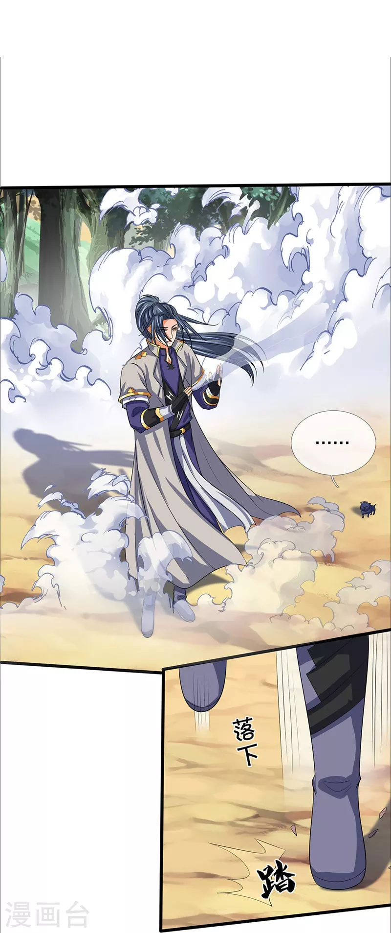 神武天尊韩漫全集-第358话 域外存在的意义无删减无遮挡章节图片 