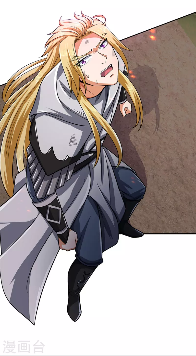 神武天尊韩漫全集-第359话 域外，开启挑战的第一步无删减无遮挡章节图片 