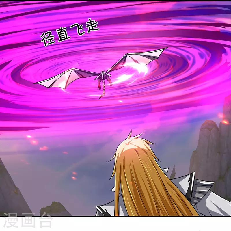 神武天尊韩漫全集-第359话 域外，开启挑战的第一步无删减无遮挡章节图片 