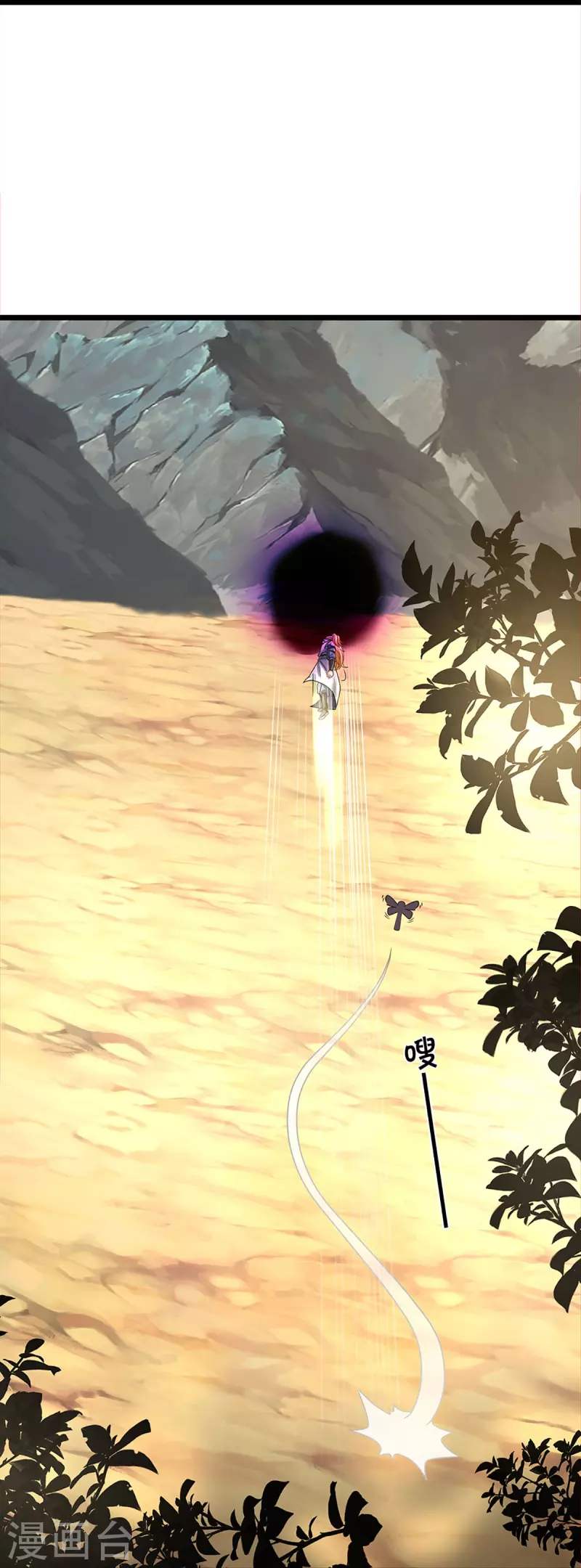 神武天尊韩漫全集-第359话 域外，开启挑战的第一步无删减无遮挡章节图片 