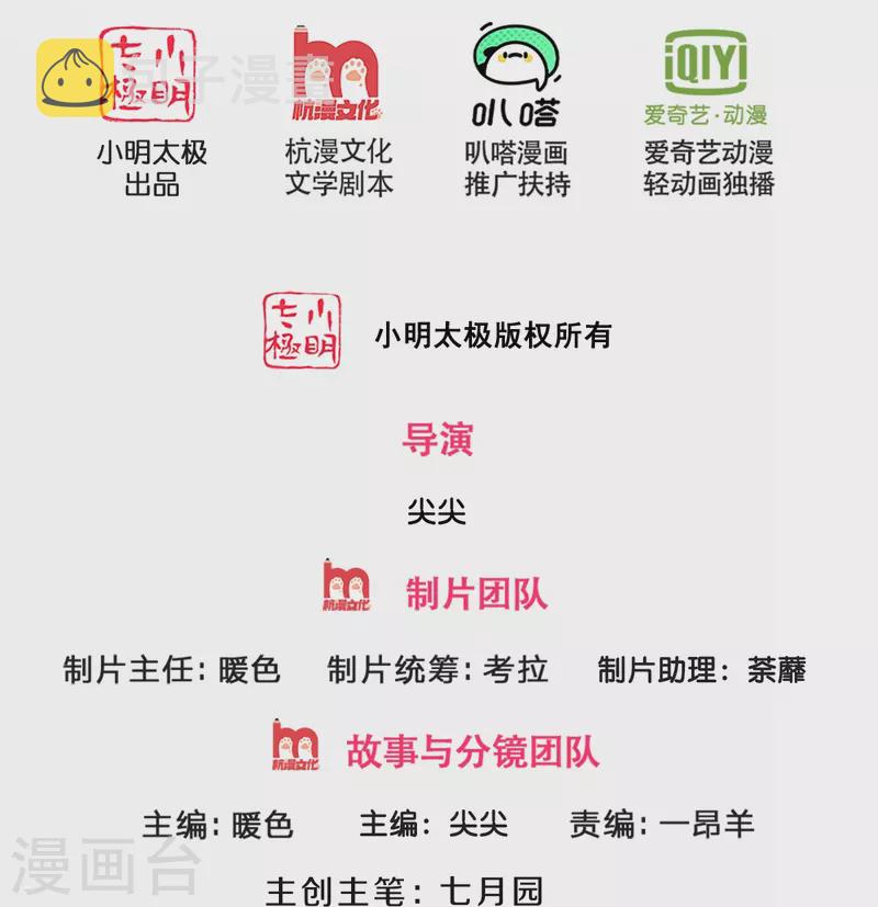 神武天尊韩漫全集-第359话 域外，开启挑战的第一步无删减无遮挡章节图片 