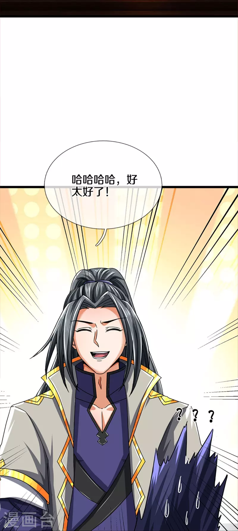 神武天尊韩漫全集-第359话 域外，开启挑战的第一步无删减无遮挡章节图片 