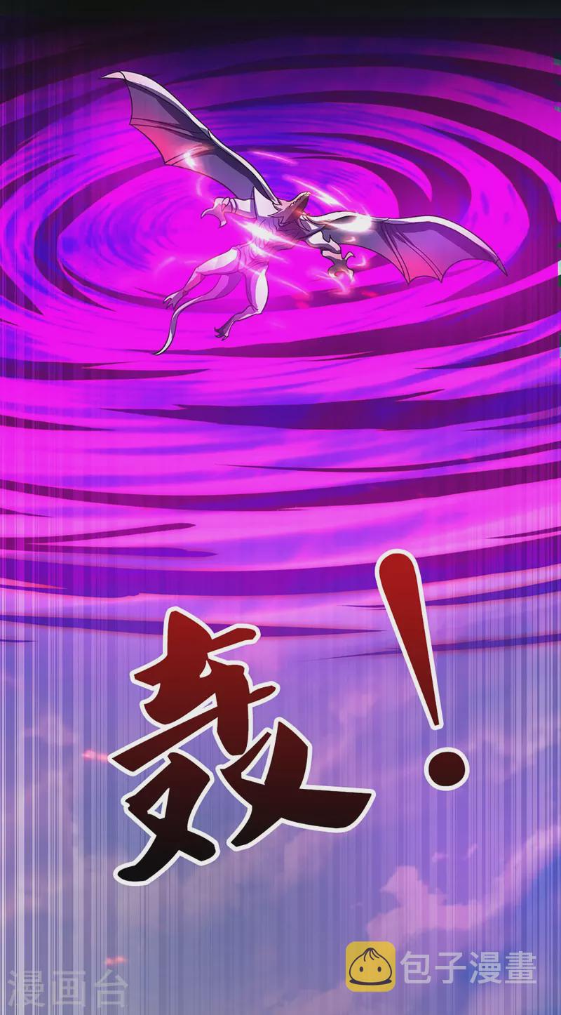 神武天尊韩漫全集-第359话 域外，开启挑战的第一步无删减无遮挡章节图片 