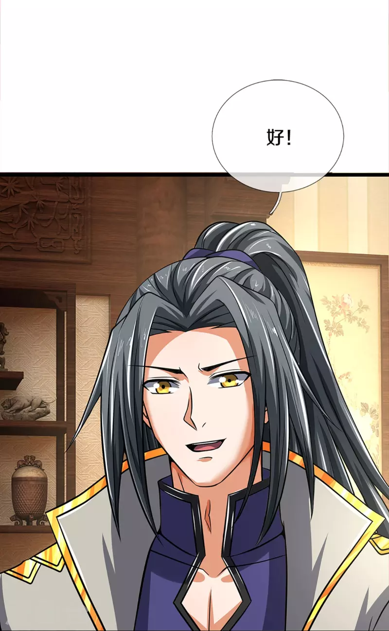 神武天尊韩漫全集-第360话 鼻涕虫，黑龙无删减无遮挡章节图片 