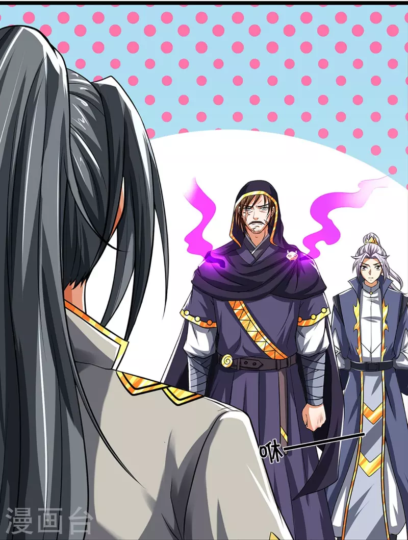 神武天尊韩漫全集-第360话 鼻涕虫，黑龙无删减无遮挡章节图片 