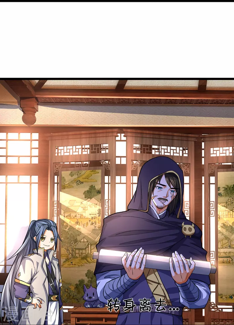 神武天尊韩漫全集-第360话 鼻涕虫，黑龙无删减无遮挡章节图片 