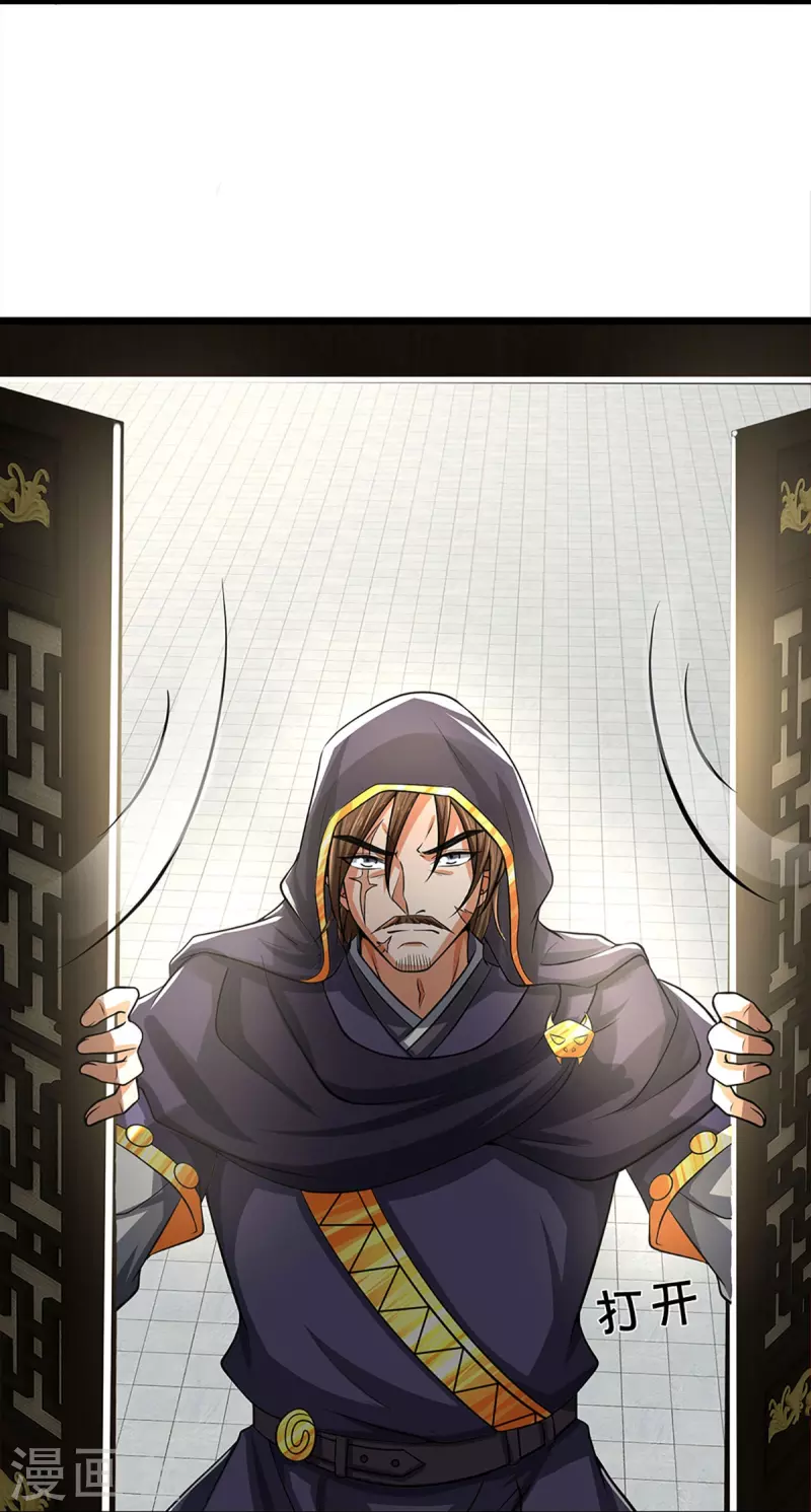 神武天尊韩漫全集-第360话 鼻涕虫，黑龙无删减无遮挡章节图片 