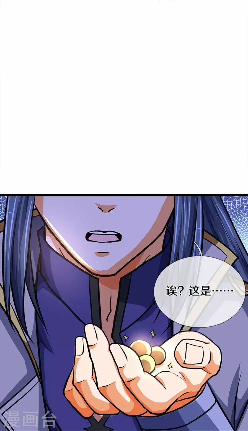 神武天尊韩漫全集-第361话 白家人的味道无删减无遮挡章节图片 