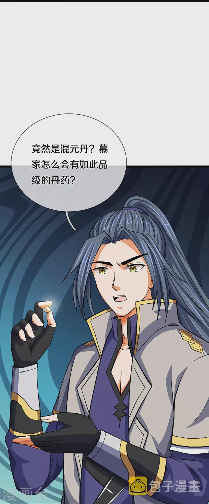神武天尊韩漫全集-第361话 白家人的味道无删减无遮挡章节图片 