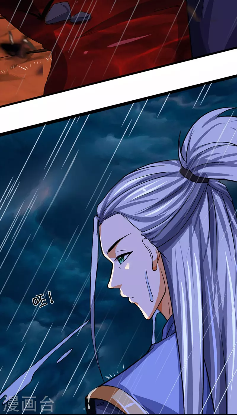 神武天尊韩漫全集-第361话 白家人的味道无删减无遮挡章节图片 