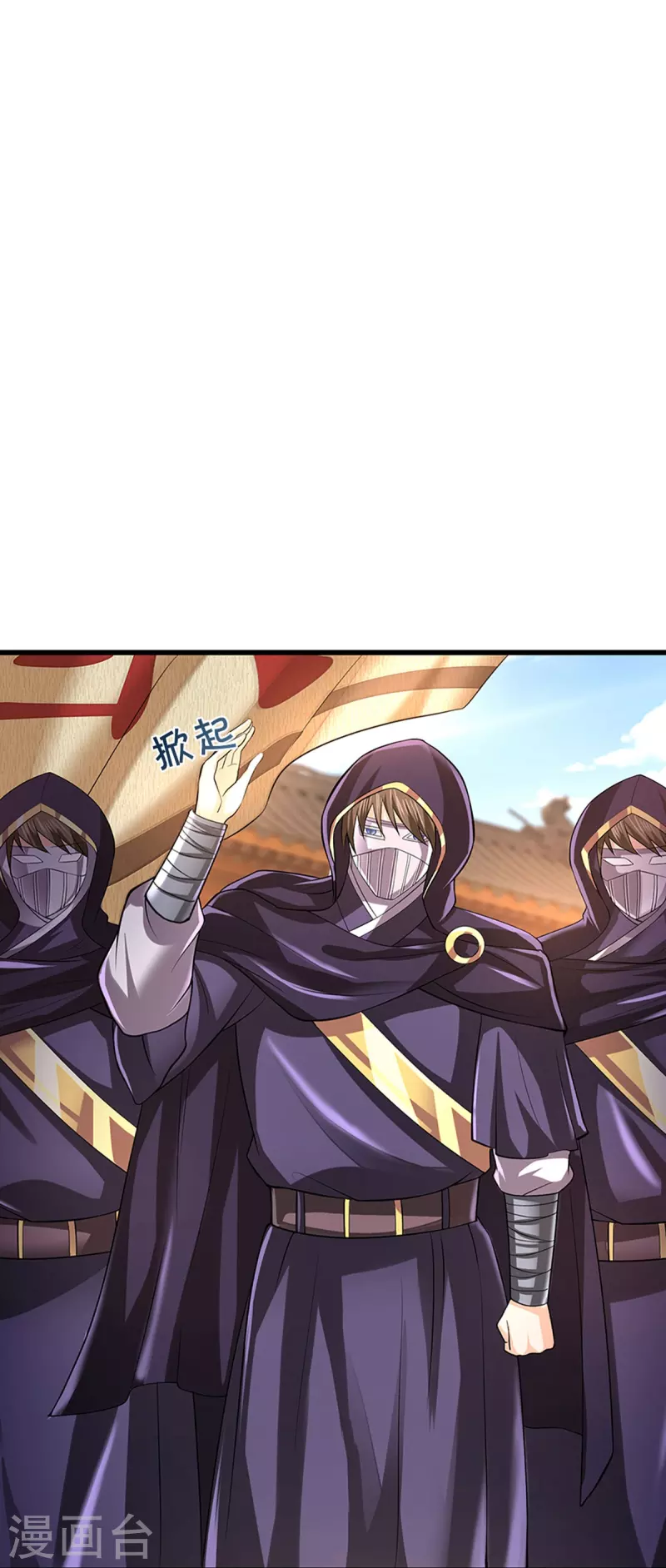 神武天尊韩漫全集-第362话 热闹酒局无删减无遮挡章节图片 