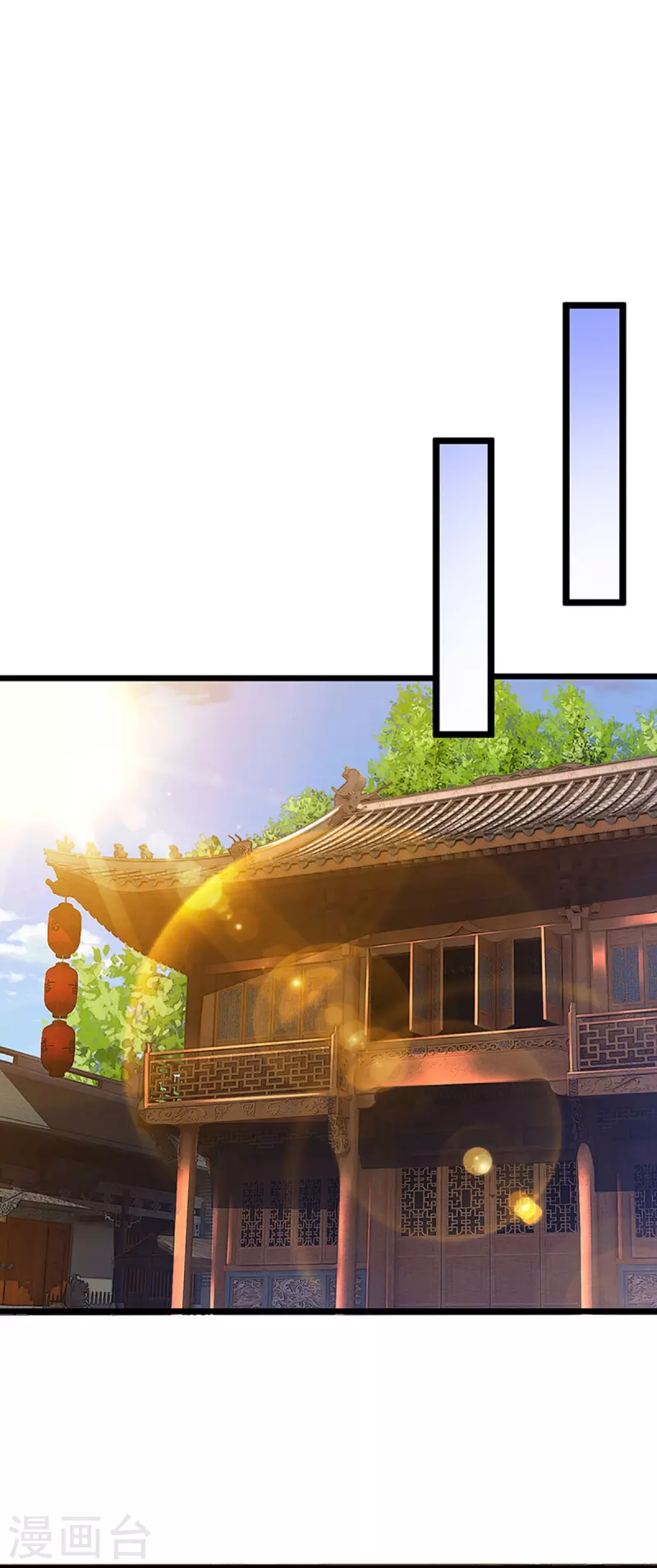 神武天尊韩漫全集-第362话 热闹酒局无删减无遮挡章节图片 