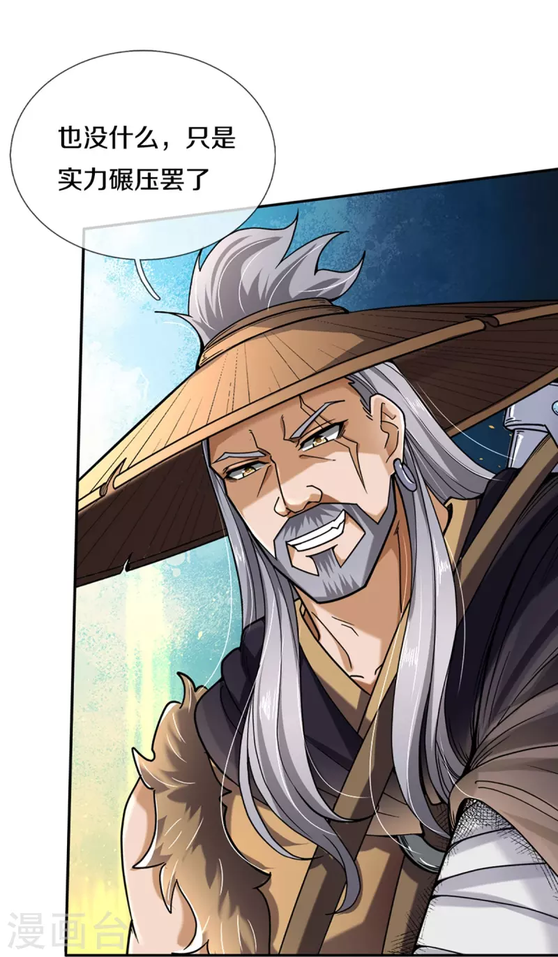 神武天尊韩漫全集-第363话 实力碾压无删减无遮挡章节图片 