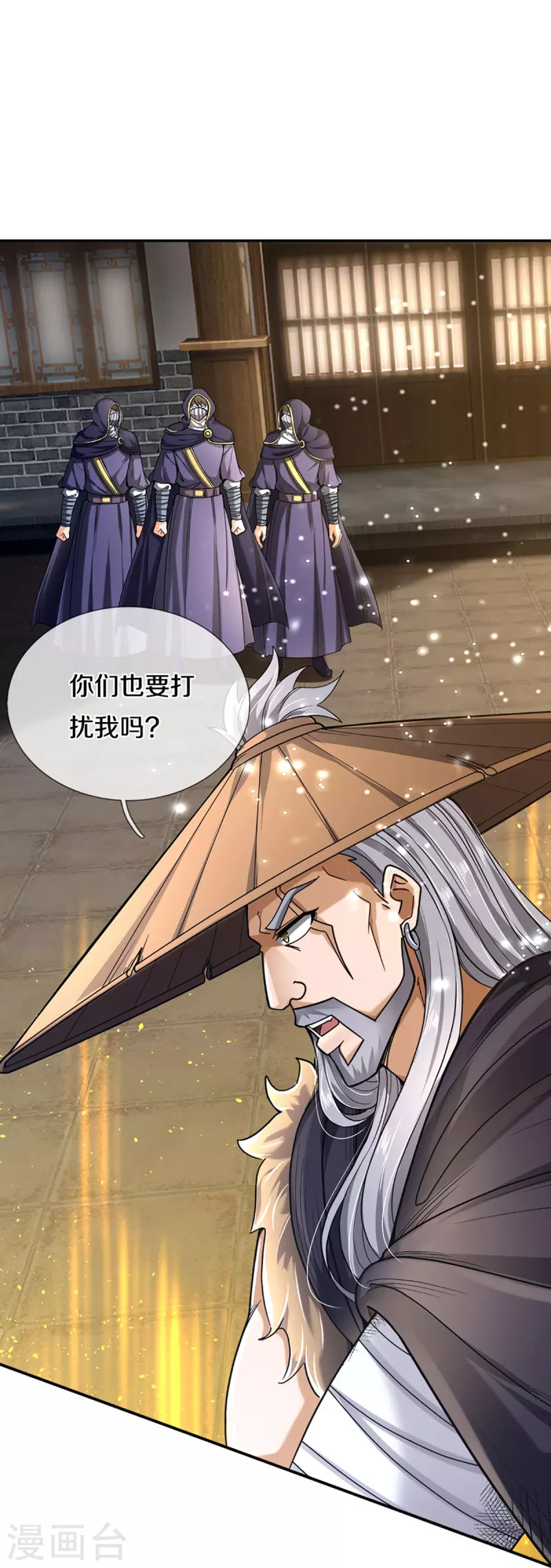神武天尊韩漫全集-第363话 实力碾压无删减无遮挡章节图片 