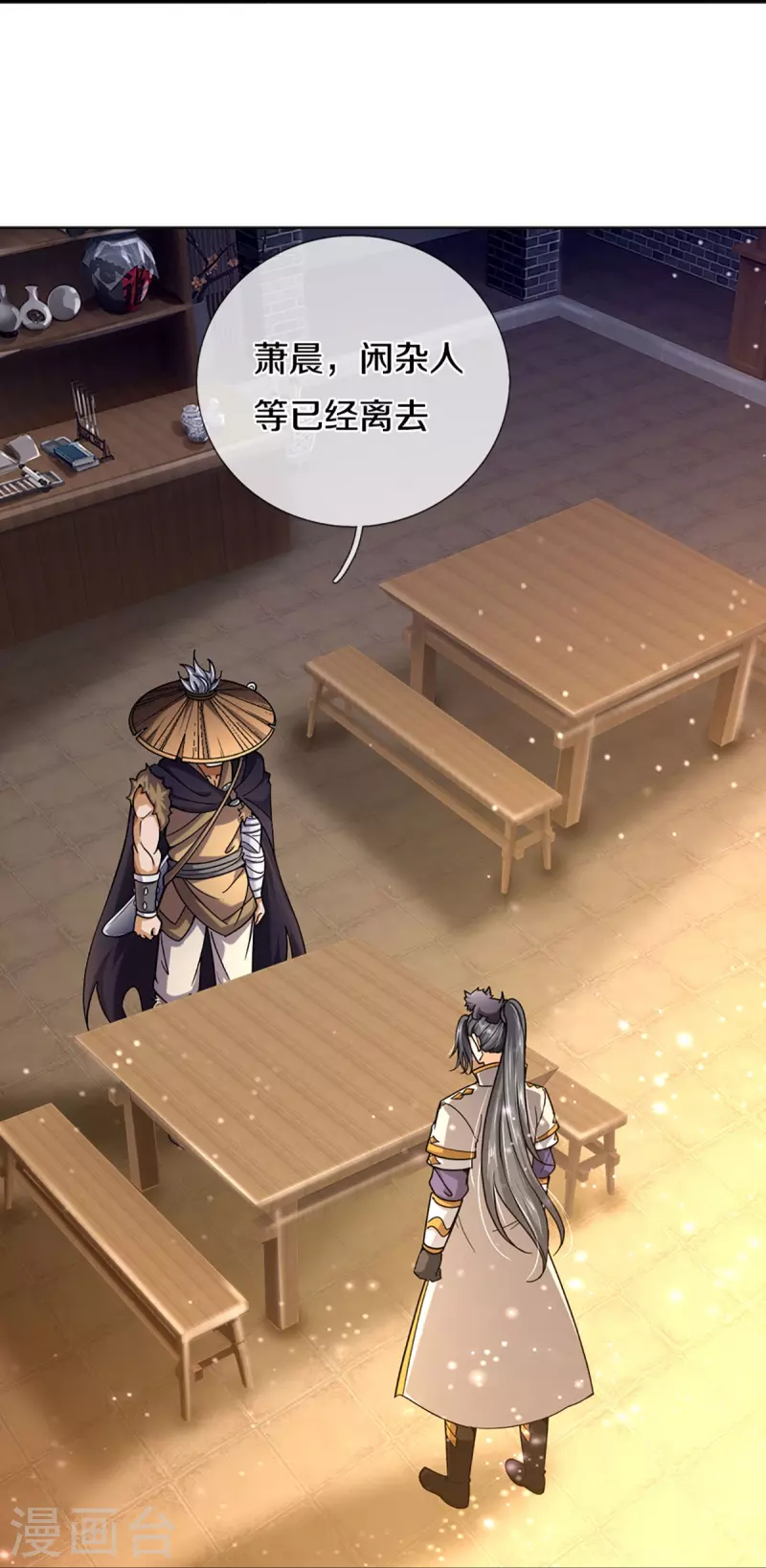 神武天尊韩漫全集-第363话 实力碾压无删减无遮挡章节图片 