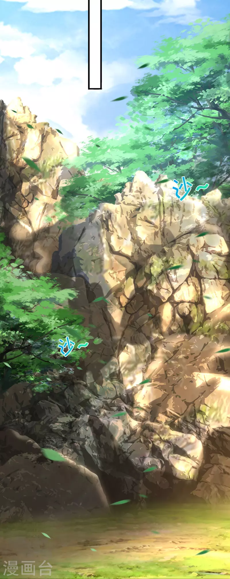 神武天尊韩漫全集-第363话 实力碾压无删减无遮挡章节图片 