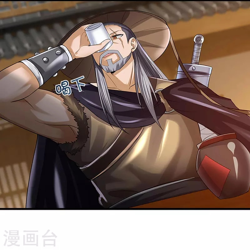 神武天尊韩漫全集-第363话 实力碾压无删减无遮挡章节图片 