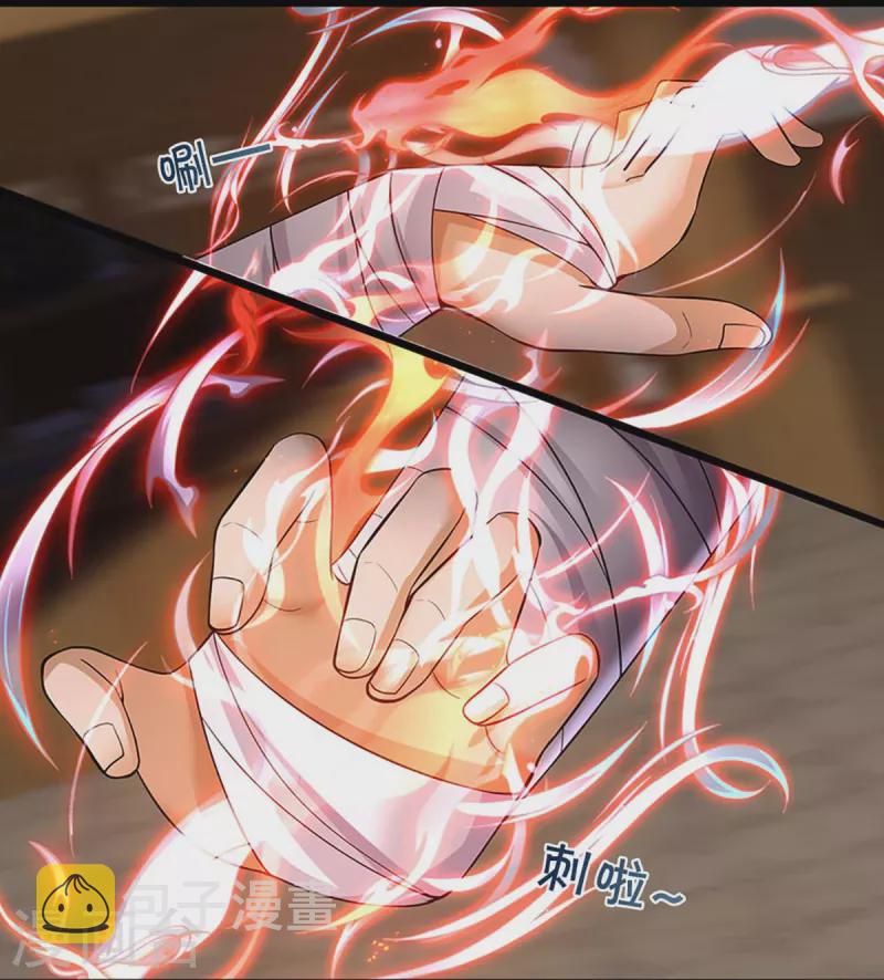 神武天尊韩漫全集-第363话 实力碾压无删减无遮挡章节图片 