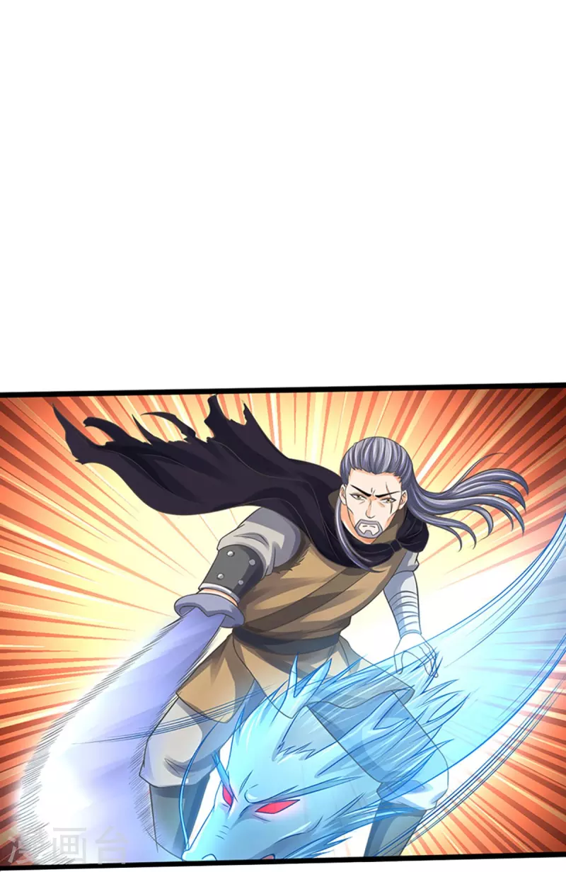 神武天尊韩漫全集-第364话 缠斗无删减无遮挡章节图片 