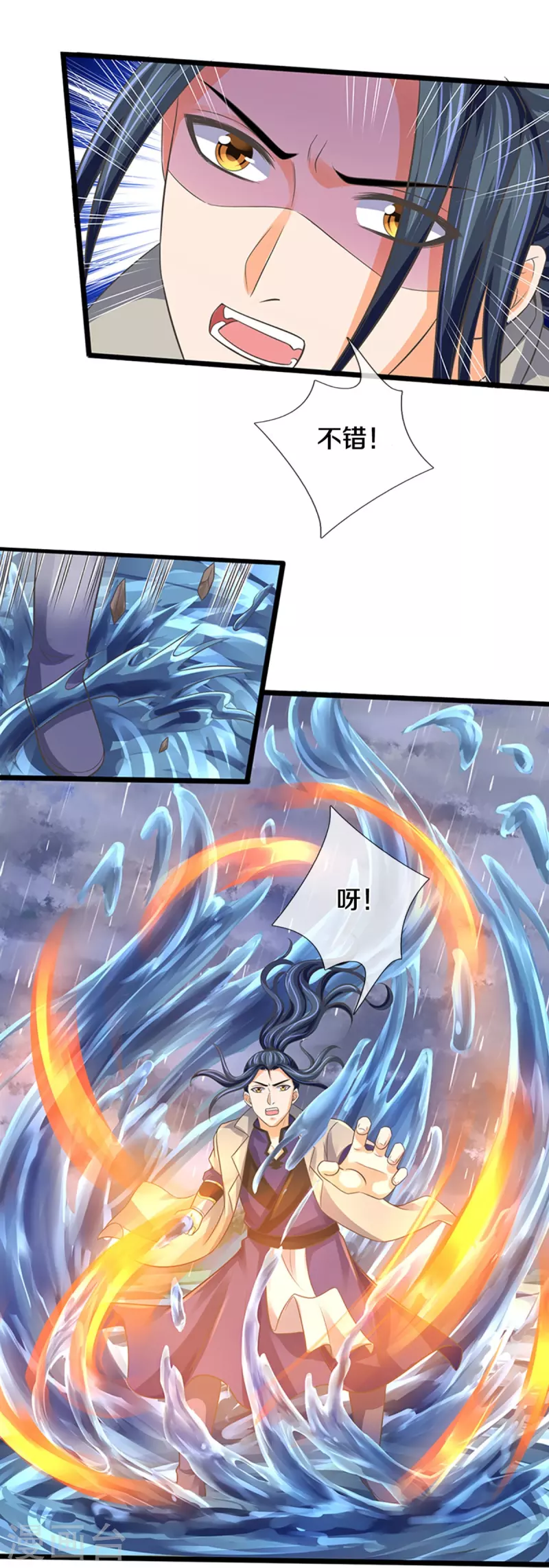 神武天尊韩漫全集-第364话 缠斗无删减无遮挡章节图片 