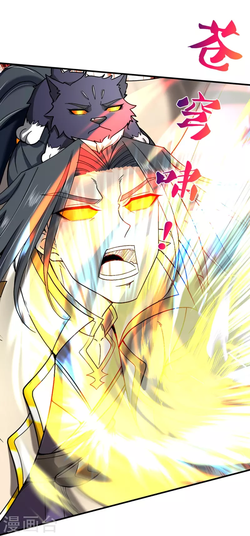 神武天尊韩漫全集-第364话 缠斗无删减无遮挡章节图片 