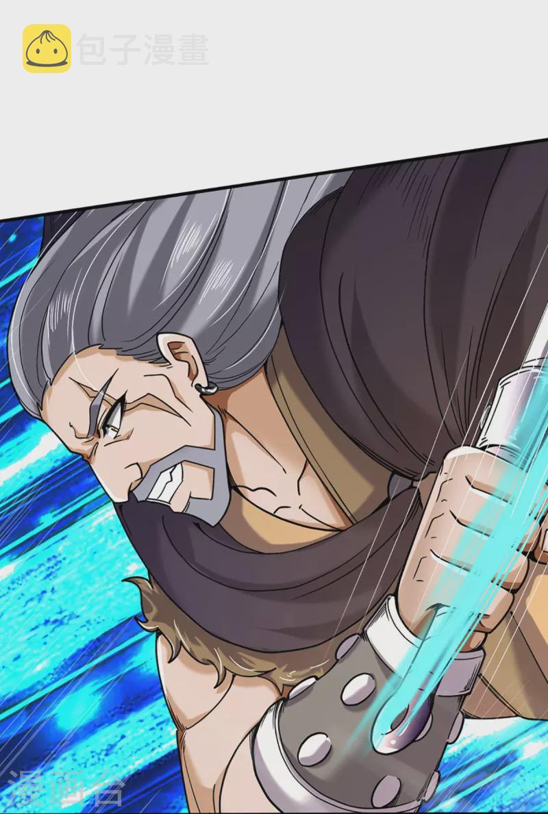 神武天尊韩漫全集-第364话 缠斗无删减无遮挡章节图片 