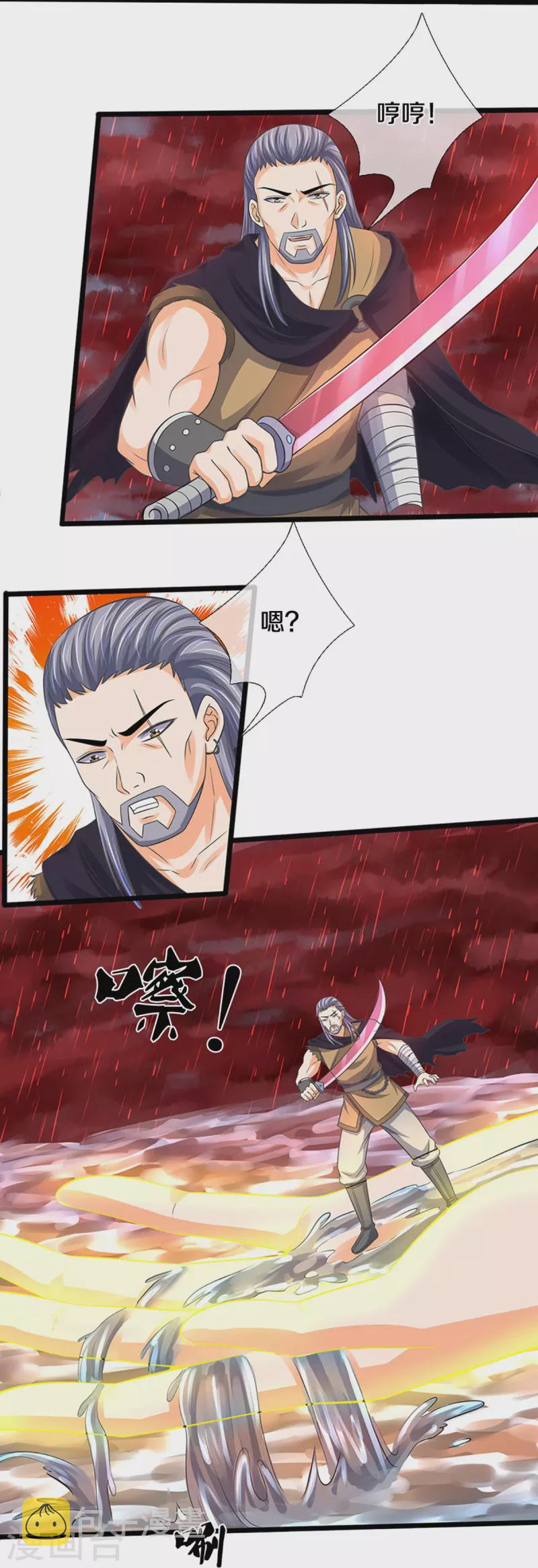 神武天尊韩漫全集-第365话 你究竟是谁？无删减无遮挡章节图片 