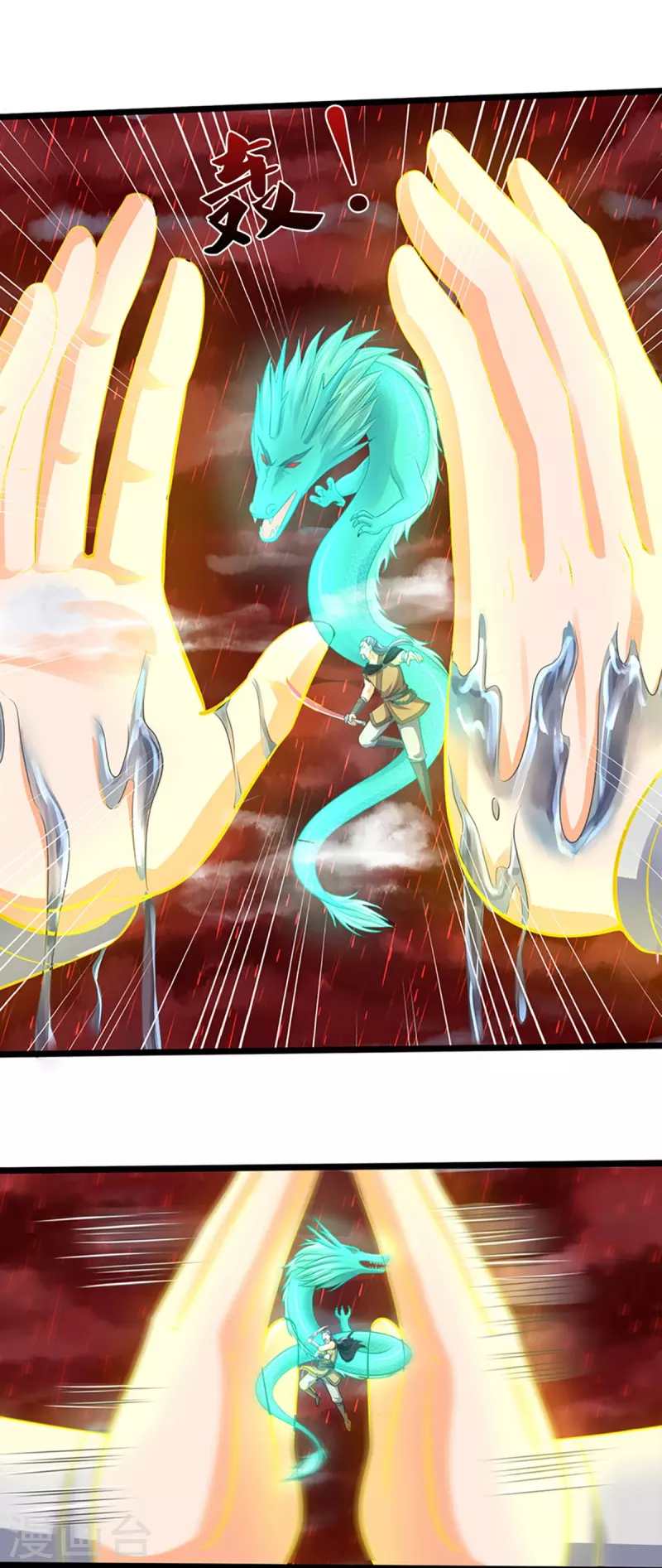 神武天尊韩漫全集-第365话 你究竟是谁？无删减无遮挡章节图片 