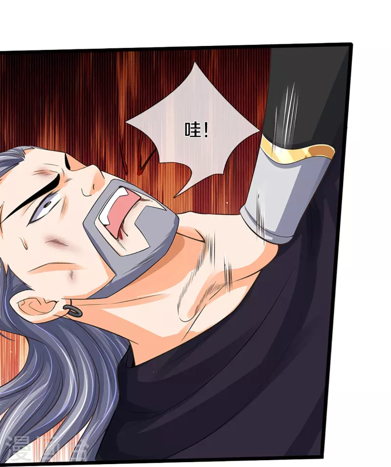 神武天尊韩漫全集-第365话 你究竟是谁？无删减无遮挡章节图片 