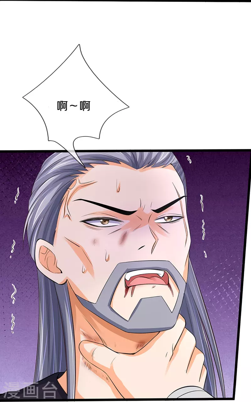 神武天尊韩漫全集-第365话 你究竟是谁？无删减无遮挡章节图片 