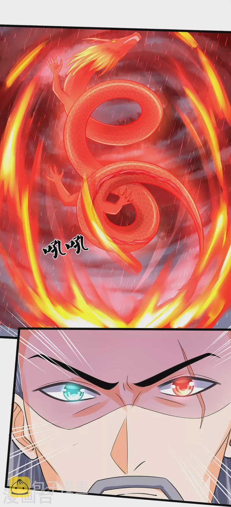 神武天尊韩漫全集-第365话 你究竟是谁？无删减无遮挡章节图片 
