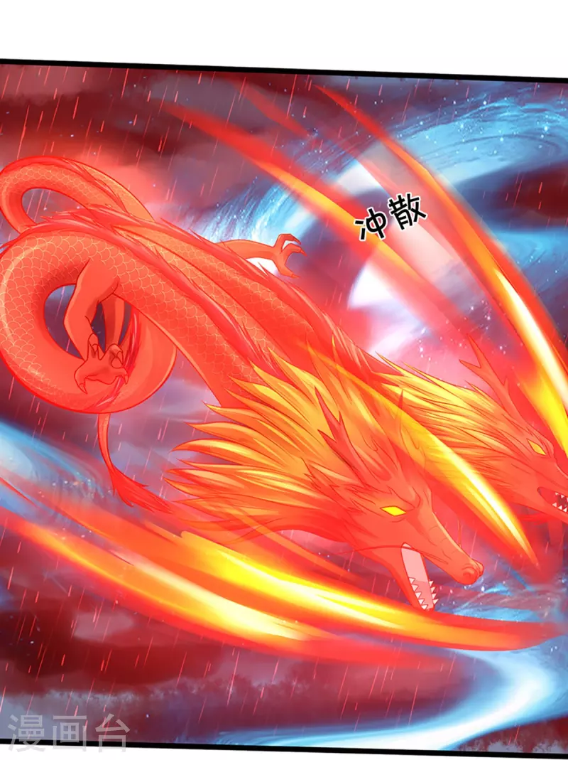神武天尊韩漫全集-第365话 你究竟是谁？无删减无遮挡章节图片 