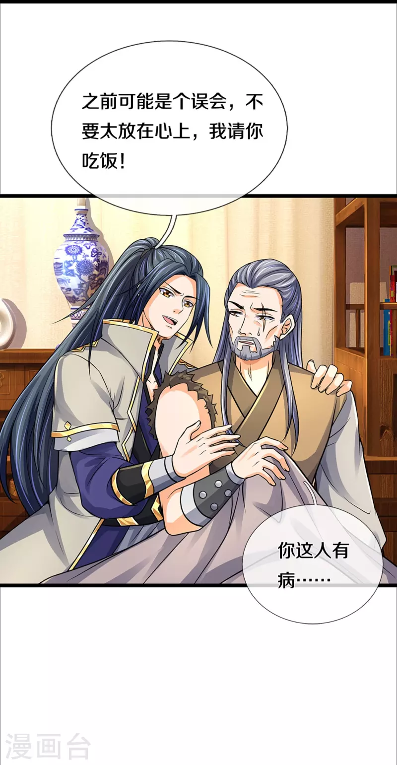 神武天尊韩漫全集-第367话 扫荡，开始！无删减无遮挡章节图片 