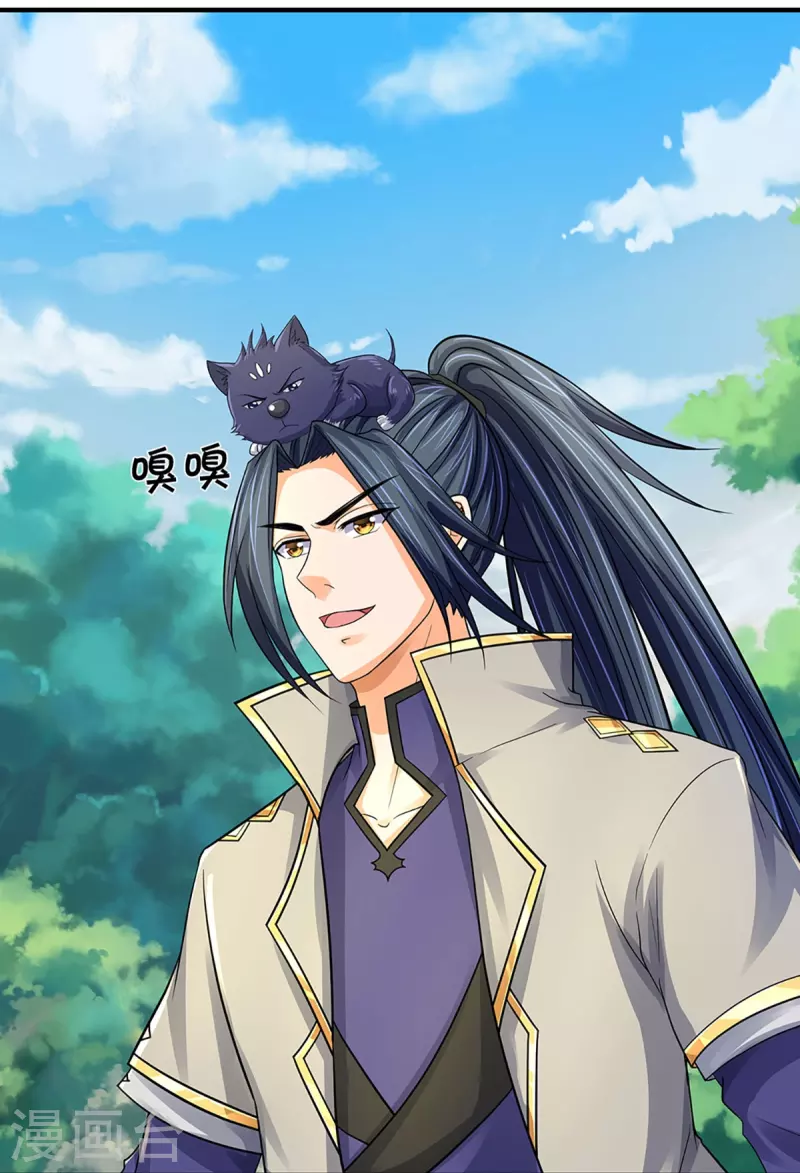 神武天尊韩漫全集-第367话 扫荡，开始！无删减无遮挡章节图片 
