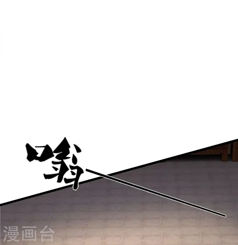 神武天尊韩漫全集-第369话 等价交换无删减无遮挡章节图片 