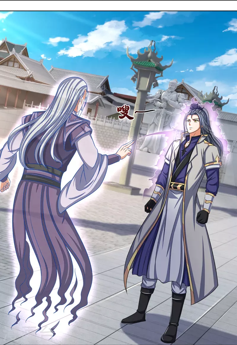 神武天尊韩漫全集-第369话 等价交换无删减无遮挡章节图片 
