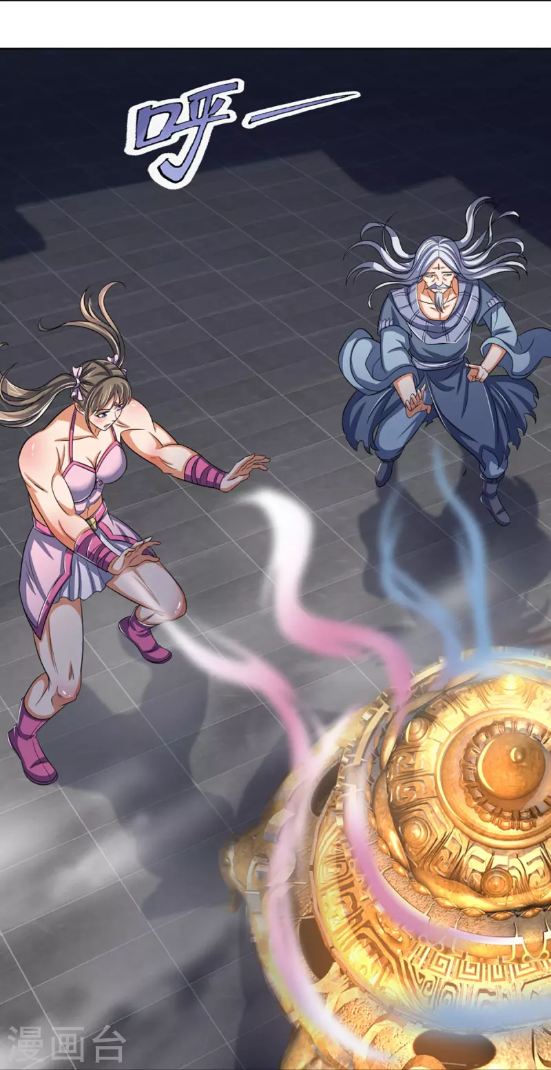神武天尊韩漫全集-第370话 剃毛铸甲无删减无遮挡章节图片 