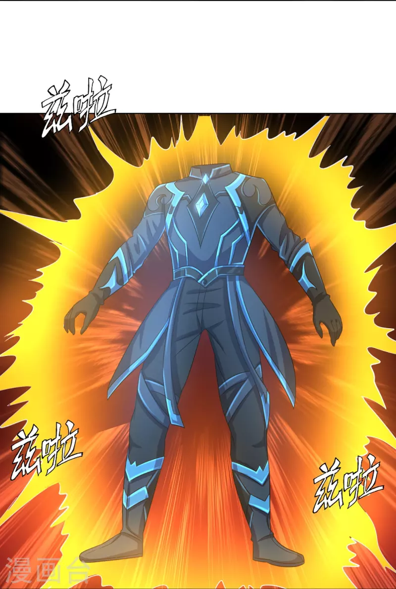 神武天尊韩漫全集-第370话 剃毛铸甲无删减无遮挡章节图片 