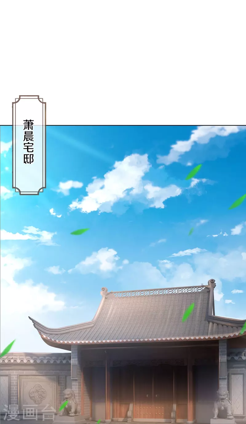神武天尊韩漫全集-第370话 剃毛铸甲无删减无遮挡章节图片 