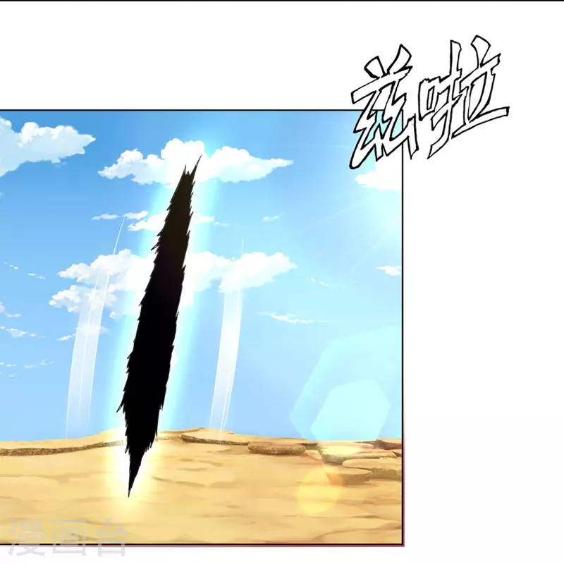 神武天尊韩漫全集-第371话 战甲之威无删减无遮挡章节图片 