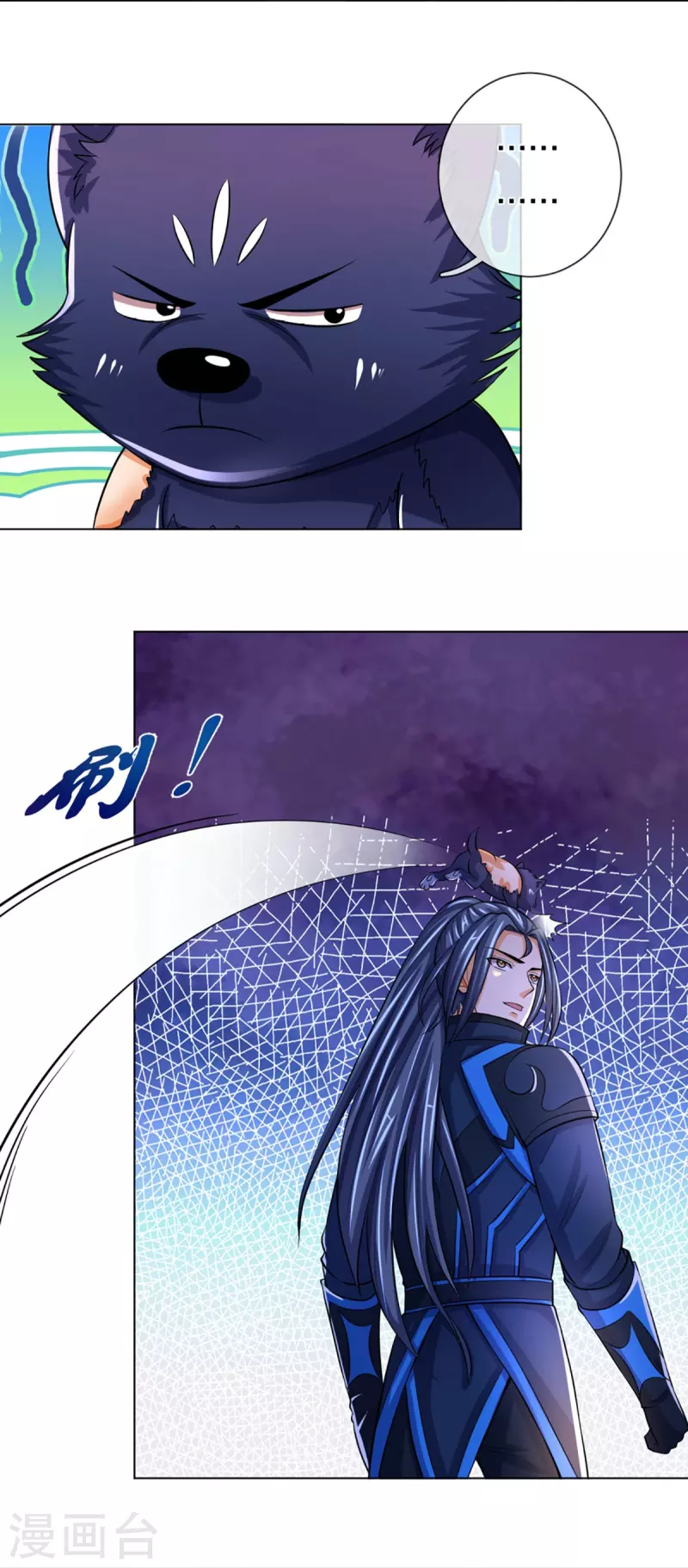 神武天尊韩漫全集-第371话 战甲之威无删减无遮挡章节图片 