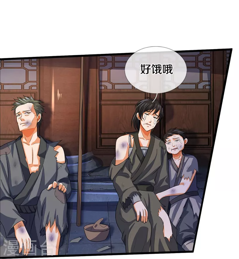 神武天尊韩漫全集-第372话 祸乱四起，紧急征兵无删减无遮挡章节图片 