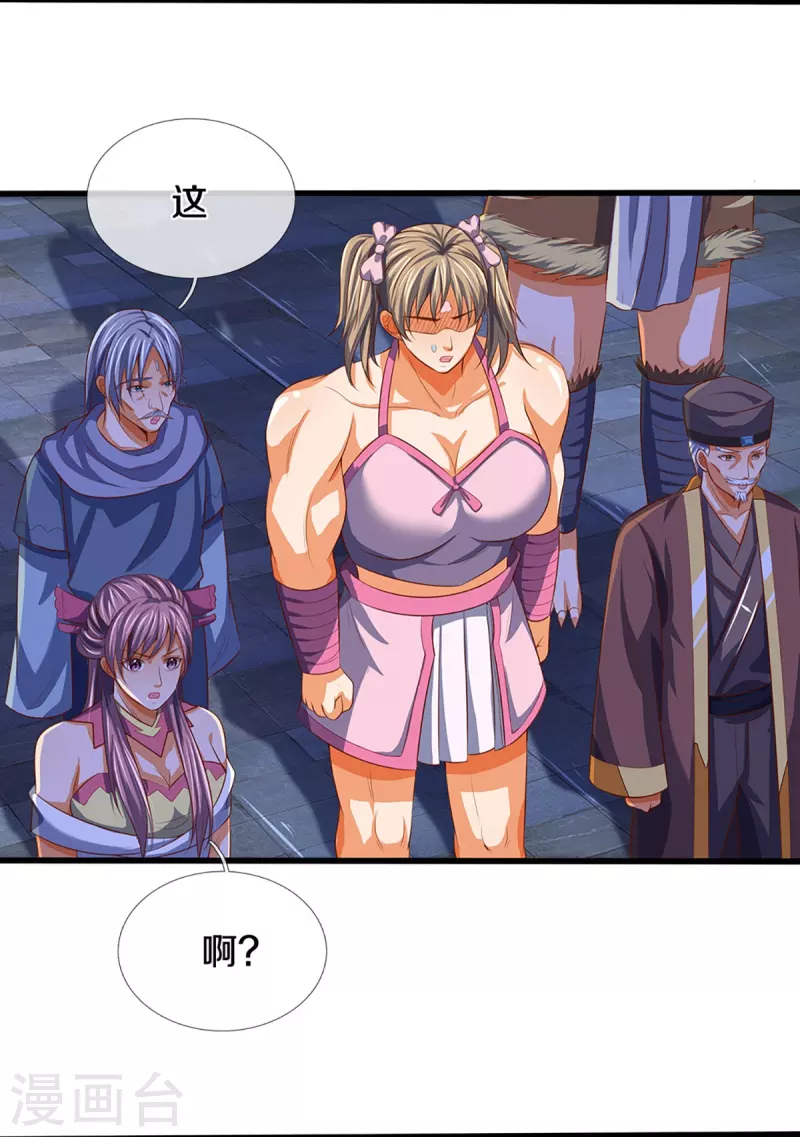 神武天尊韩漫全集-第372话 祸乱四起，紧急征兵无删减无遮挡章节图片 