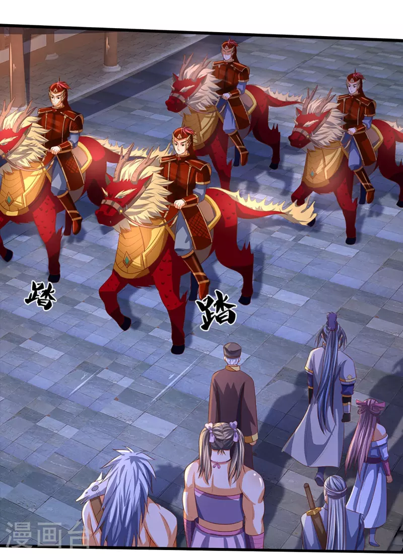 神武天尊韩漫全集-第372话 祸乱四起，紧急征兵无删减无遮挡章节图片 